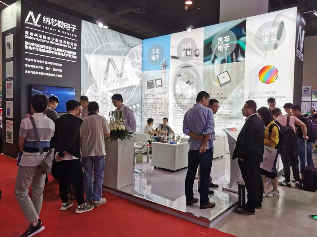 识新朋、聚老友，SENSOR CHINA话传感