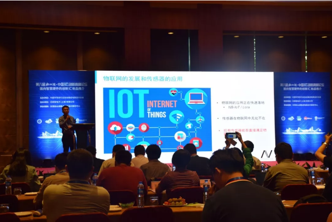 ag凯发旗舰厅CEO王升杨受邀出席2018松山湖·中国IC创新高峰论坛