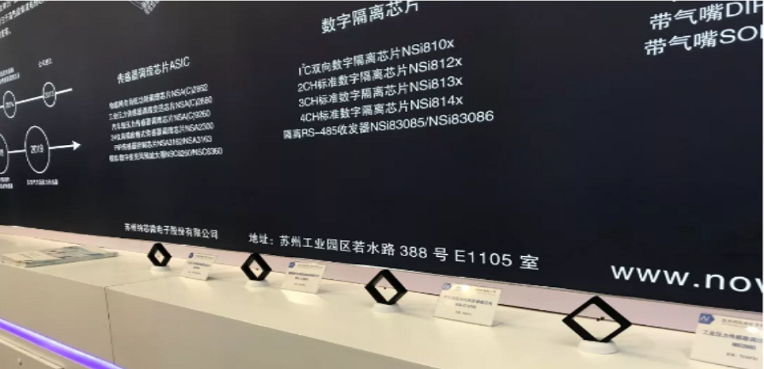 ag凯发旗舰厅多款新品亮相慕展，中国芯闪耀“E星球”