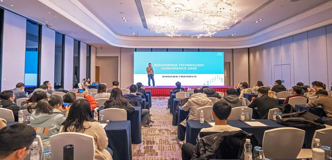 持续创新，不断前行 ▏第四届NTC暨2020年研发项目量产庆功会圆满落幕