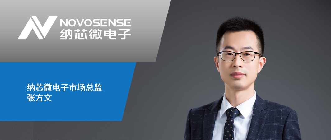 芯片国产化替代和“缺芯”浪潮，且看ag凯发旗舰厅如何破局立势——中国电子商情专访