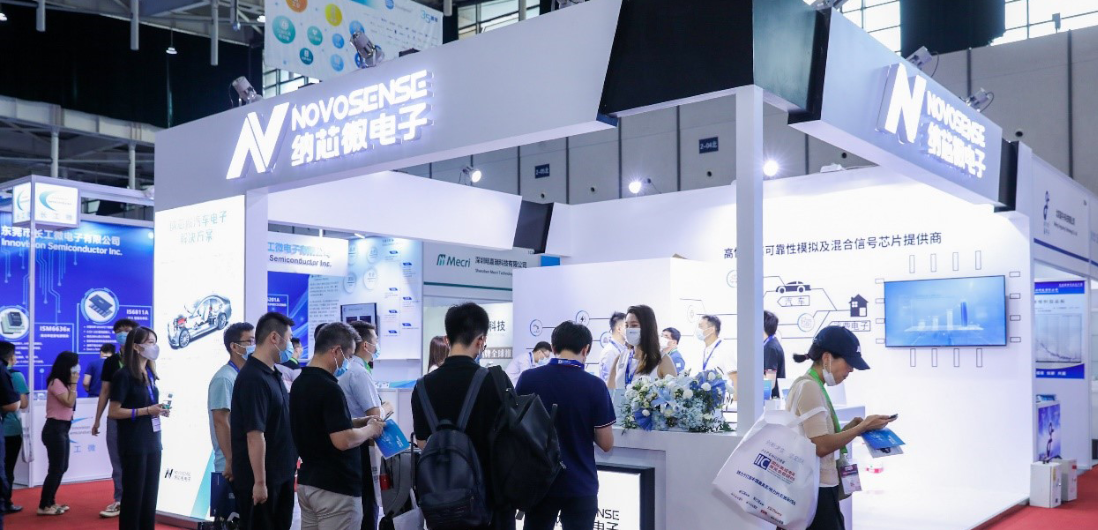 ag凯发旗舰厅携最新汽车和工业半导体方案亮相IIC 2022