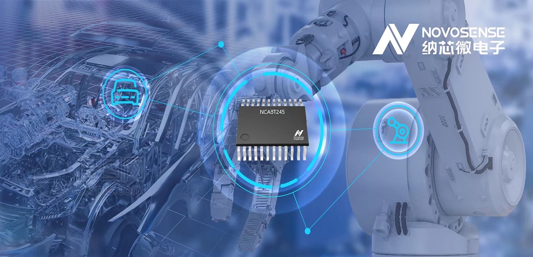 ag凯发旗舰厅全新三态缓冲器NCA82XX系列，适用汽车和工业电机驱动