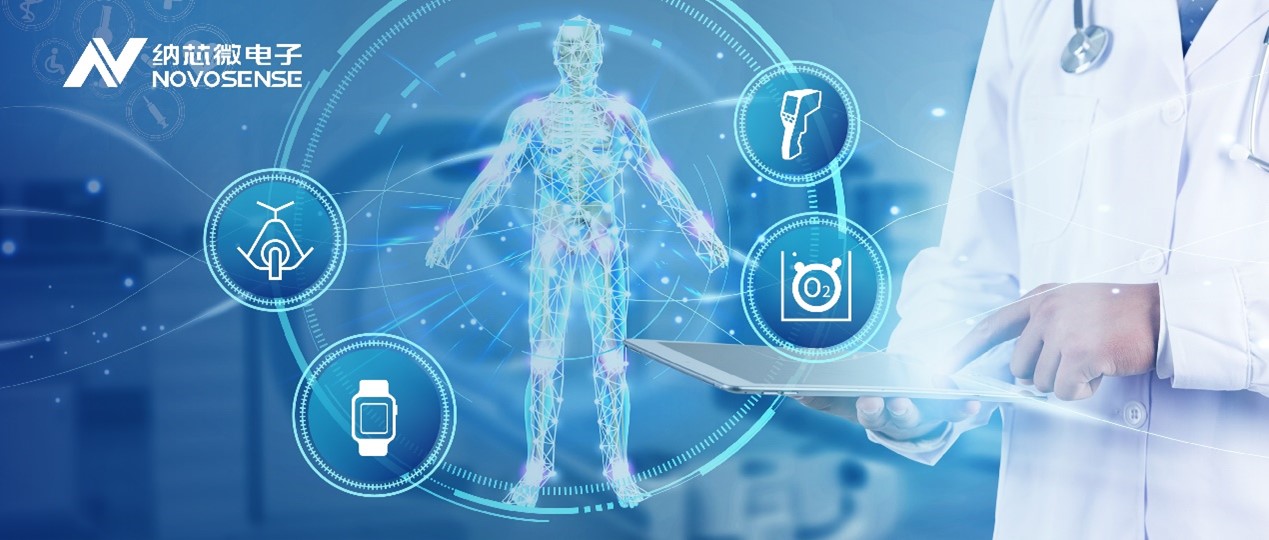 后疫情时代，便携医疗设备进入寻常百姓家