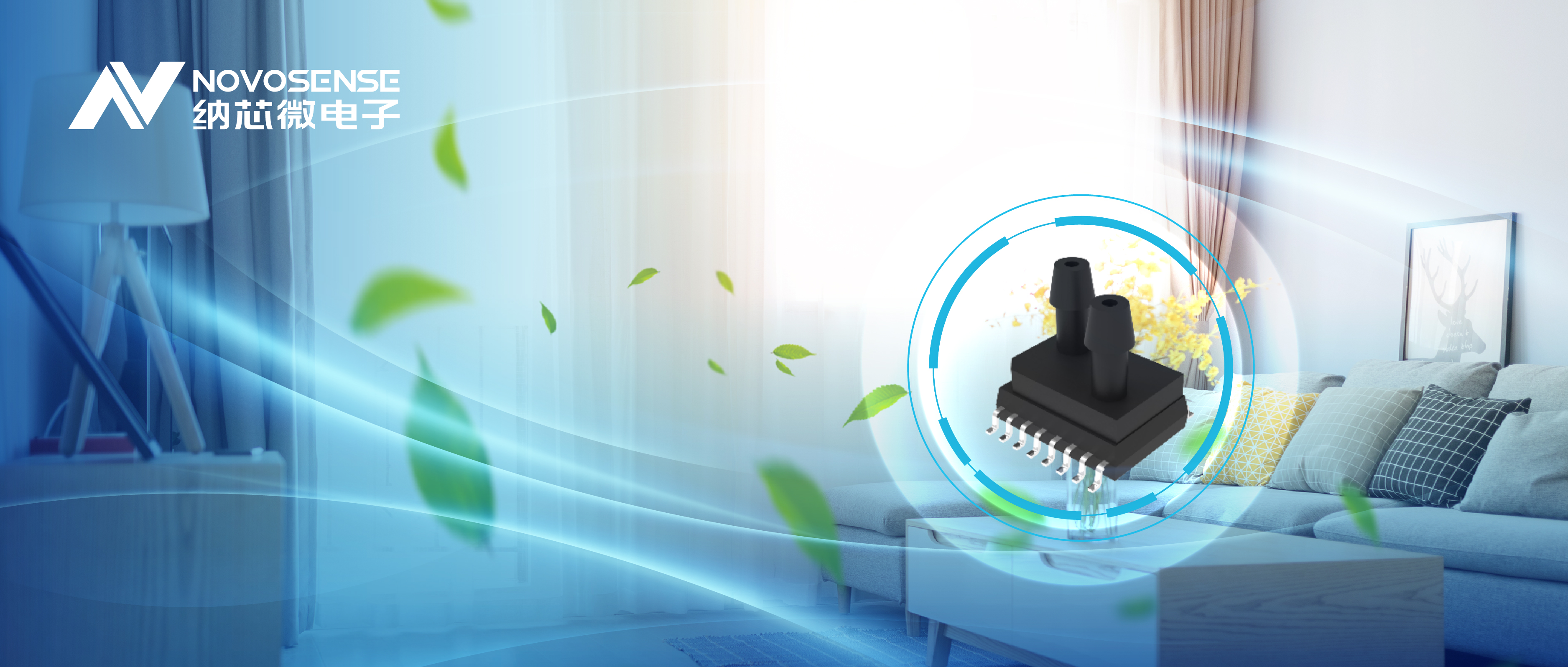 ag凯发旗舰厅全新差压压力传感器NSPDSx系列，可应用于新风系统和消防余压监测