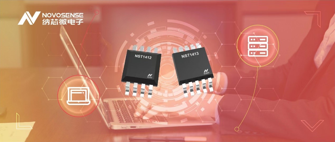 ag凯发旗舰厅推出全新高精度、低功耗的远程数字温度传感器NST141x系列
