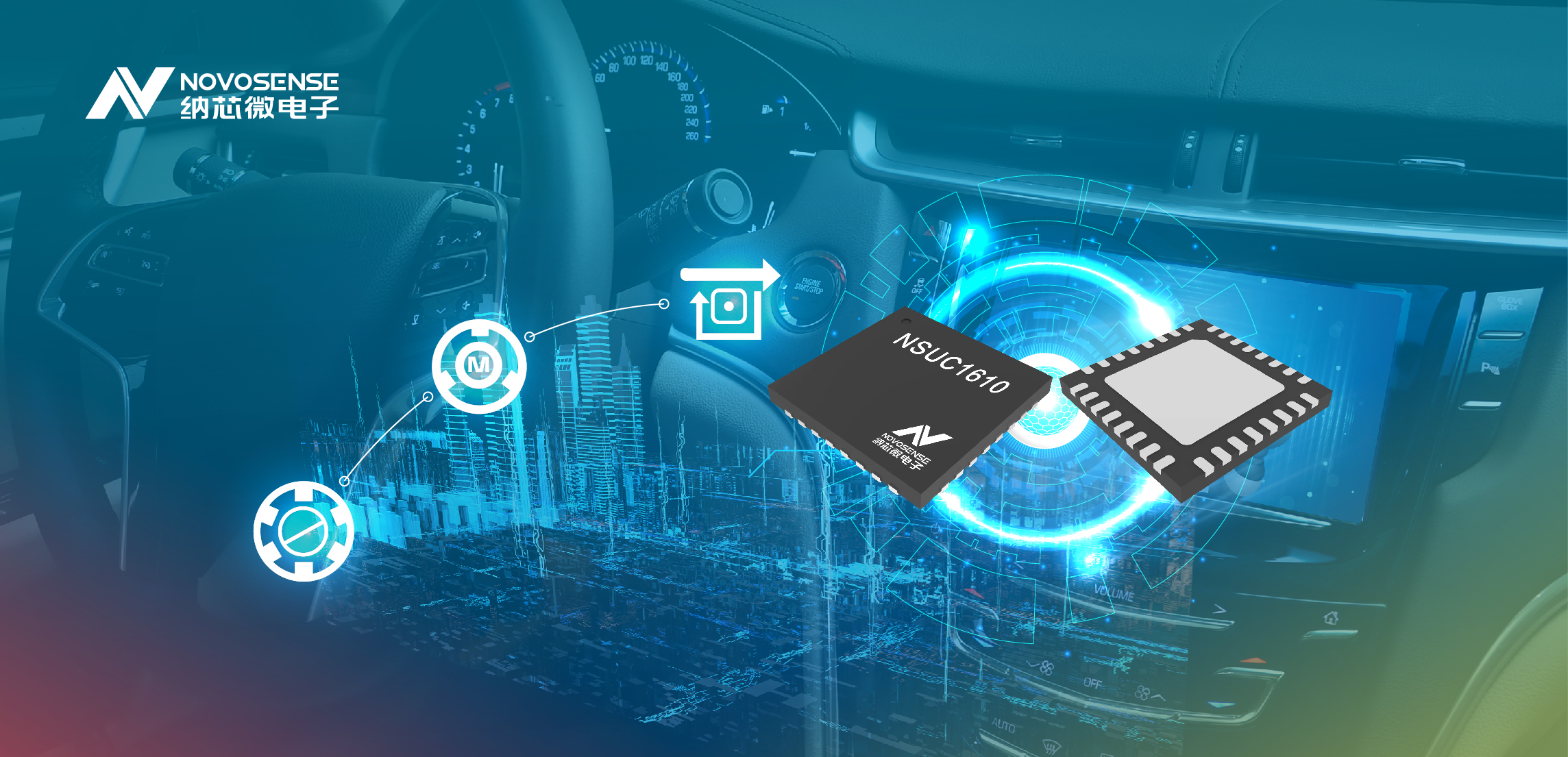 ag凯发旗舰厅推出集成LIN和MOS功率级的单芯片车用小电机驱动SoC——NSUC1610