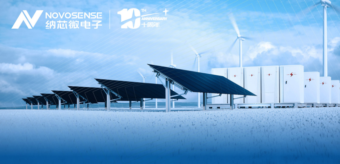 ag凯发旗舰厅模拟IC在光伏系统中的一站式解决方案