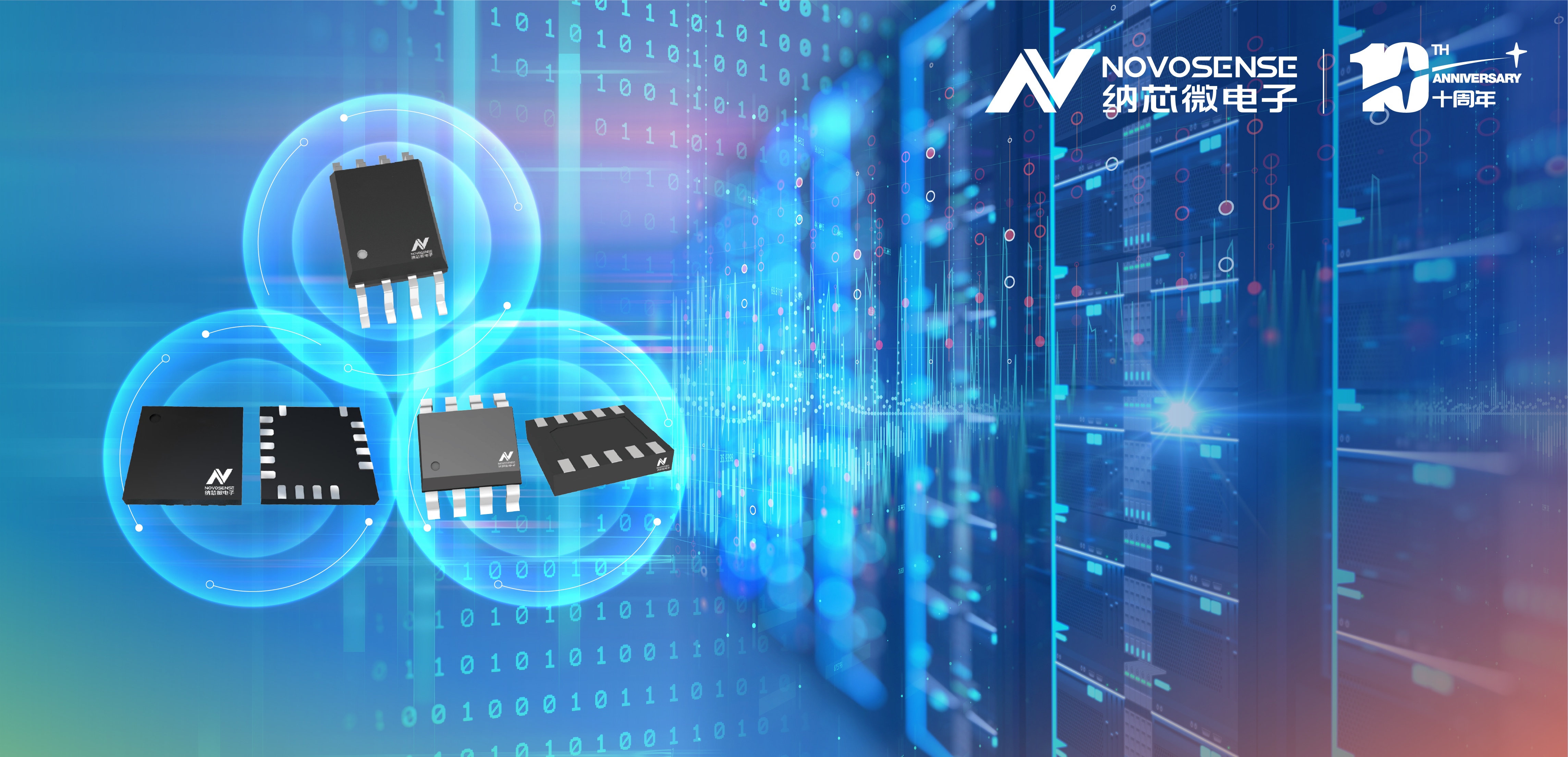 ag凯发旗舰厅容隔技术，从容应对电源难题