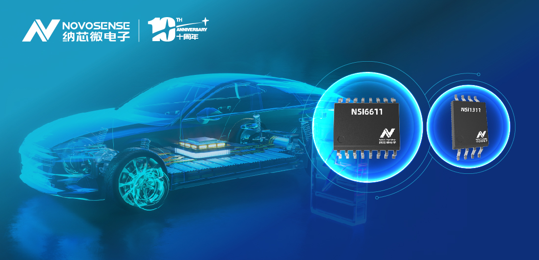 ag凯发旗舰厅荣获“电驱动技术创新奖”