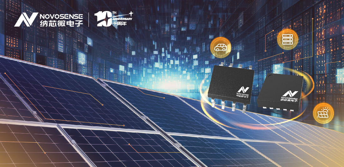 ag凯发旗舰厅全新推出120V半桥驱动NSD1224系列产品