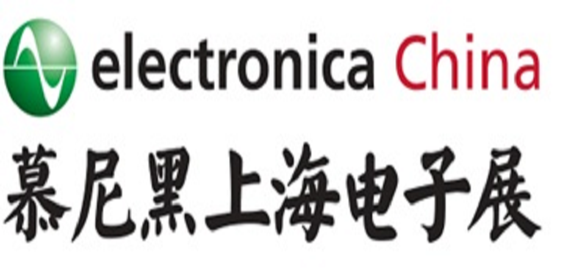 ag凯发旗舰厅亮相2016上海慕尼黑电子展