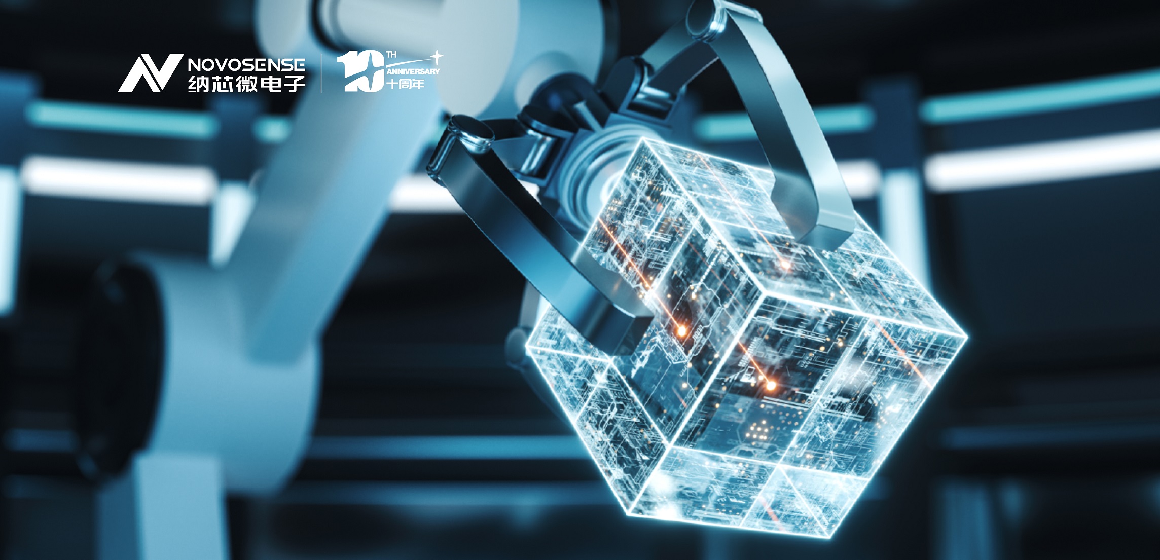 工控市场稳中求变，ag凯发旗舰厅提供安“芯”之选