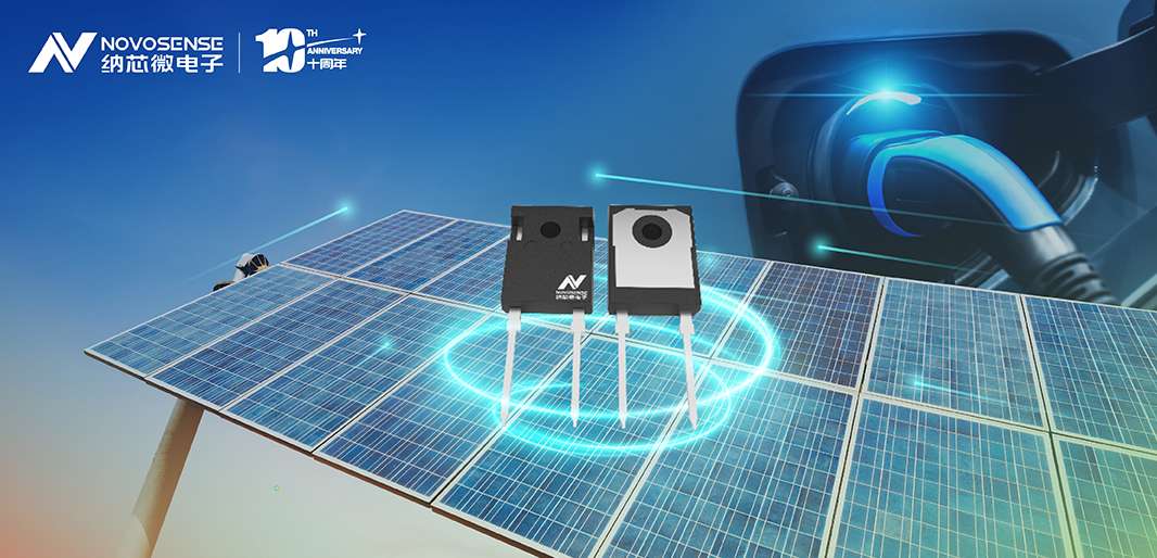 ag凯发旗舰厅全新发布1200V系列SiC二极管，布局SiC生态系统