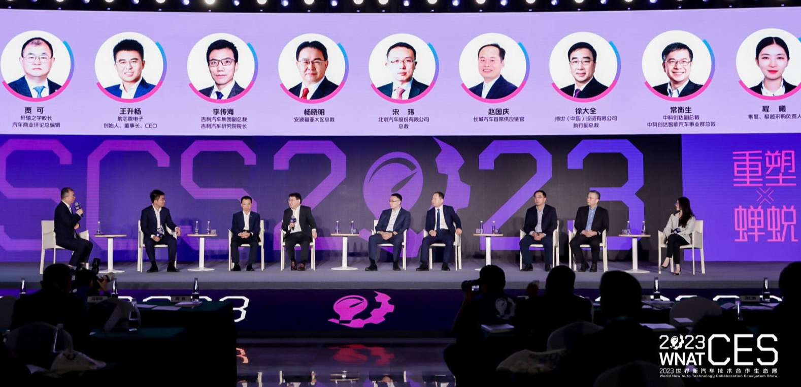 “内卷”时代，中国汽车人如何破茧突围？