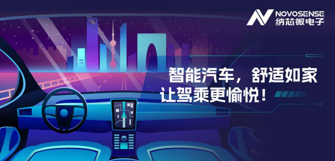 传统分布式ECU已过时？集中式智能化方案成为新宠！