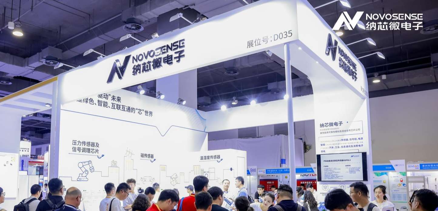 ag凯发旗舰厅携全系列传感器产品亮相2024 Sensor China