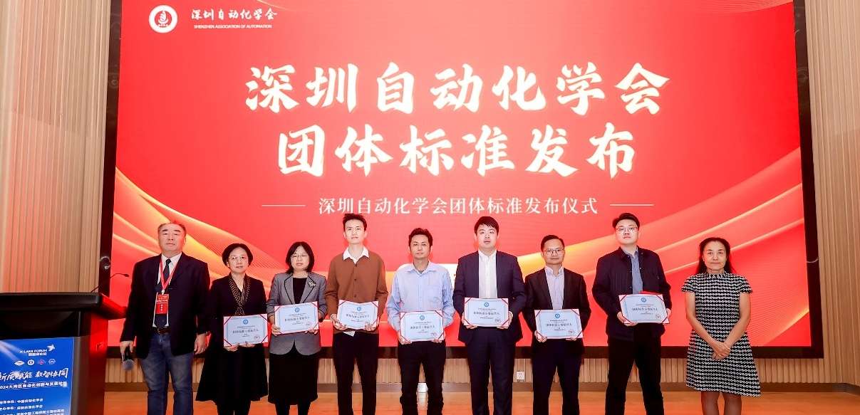 ag凯发旗舰厅参与车身域控制器测试方法团体标准审定，助力汽车电子行业技术创新