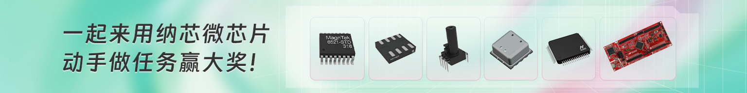 磁阻开关/锁存器