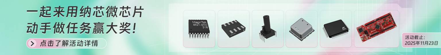 磁阻角度编码器